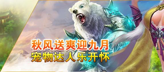 游戏截图5