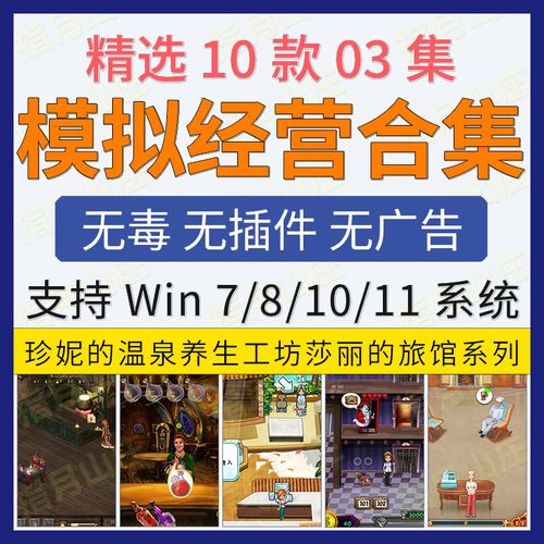 游戏截图1