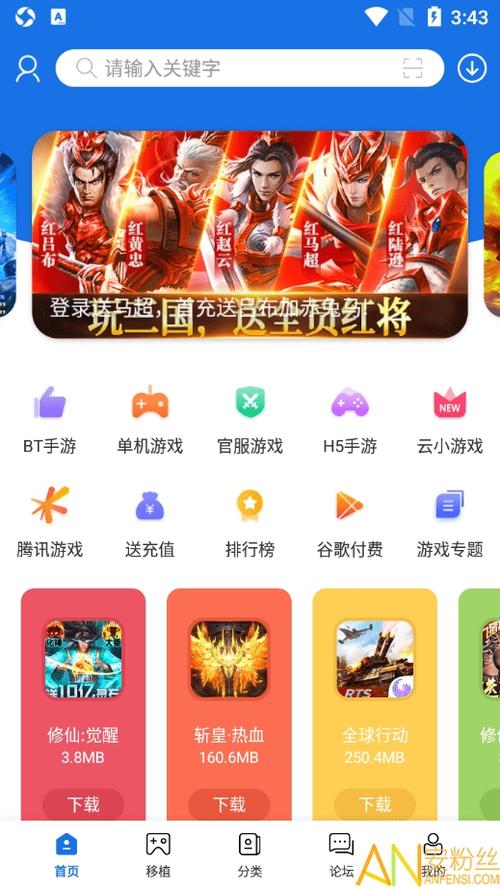 游戏截图4