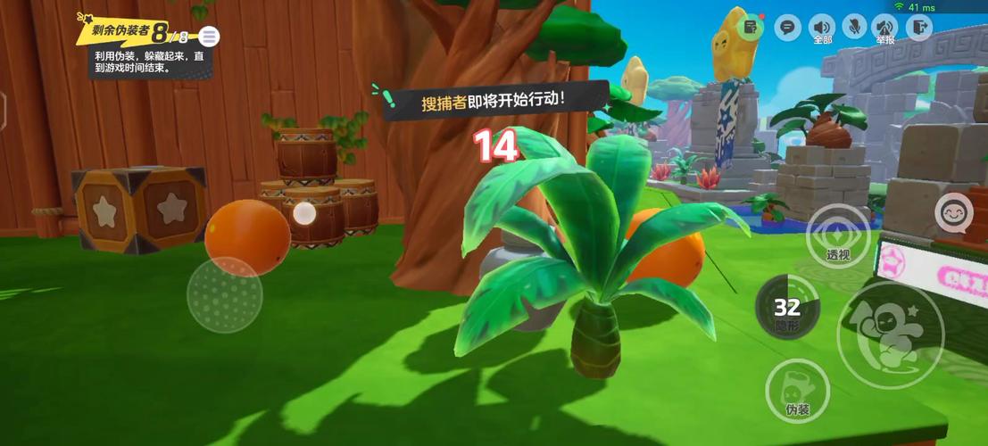 地铁之眼