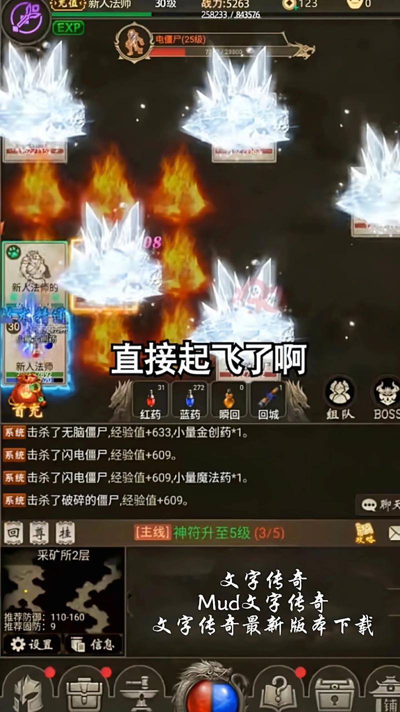 游戏截图2
