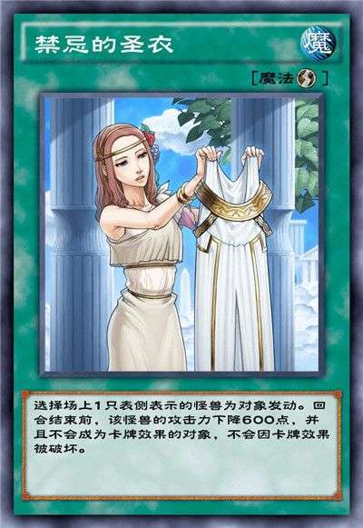 Evony: The King's Return