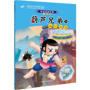 游戏截图4