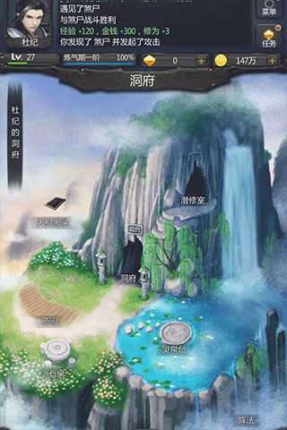 部落冲突