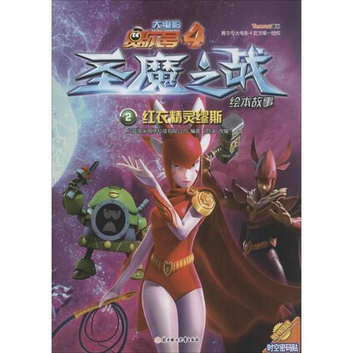 数字人格将参与学生行为成长档案长期追踪