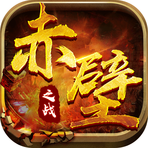 大话西游