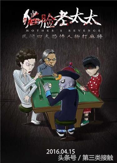 王者荣耀