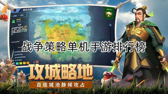 游戏截图2