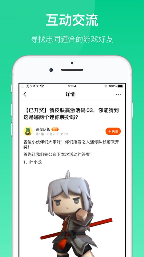 QQ飞车手游