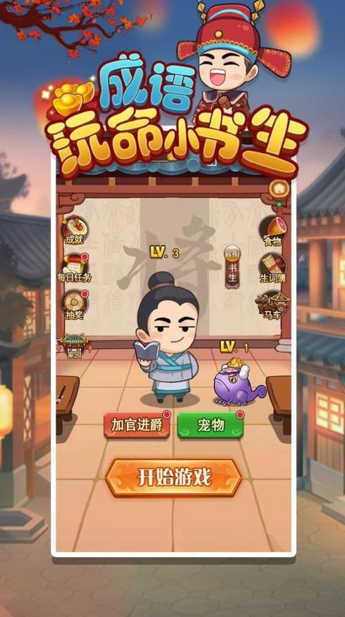 鸣潮