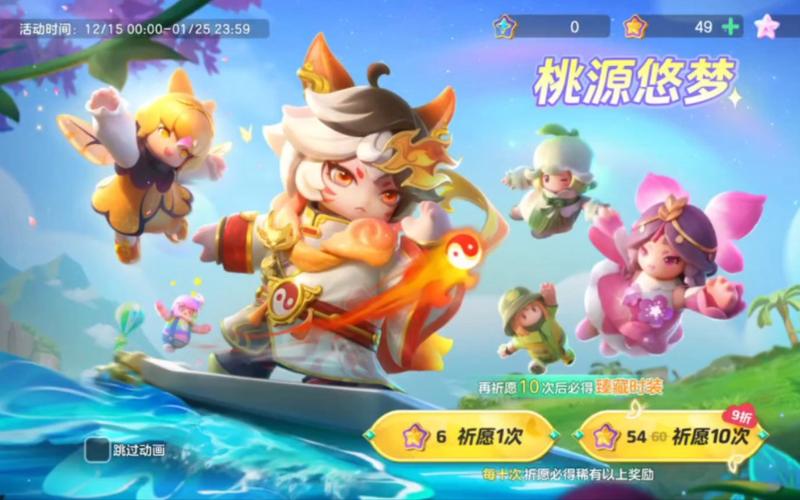 June's Journey