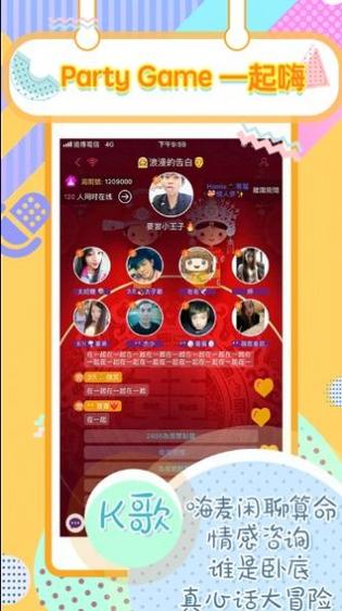 游戏截图2