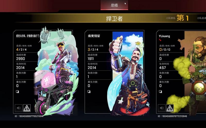 游戏截图1