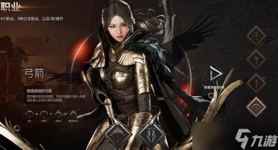 游戏截图4