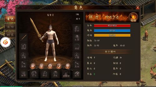火影忍者手游