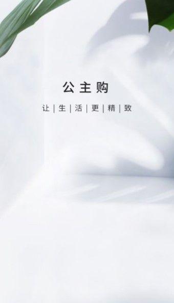 游戏截图1