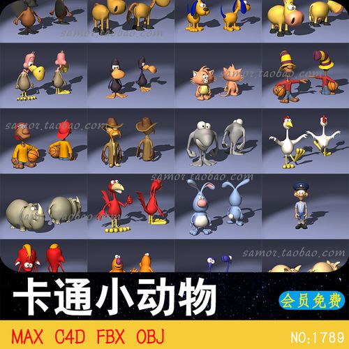 游戏截图2
