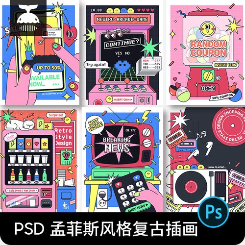 游戏截图4