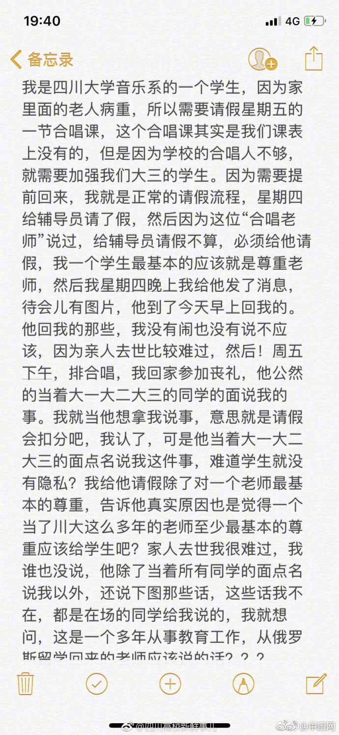 游戏截图4