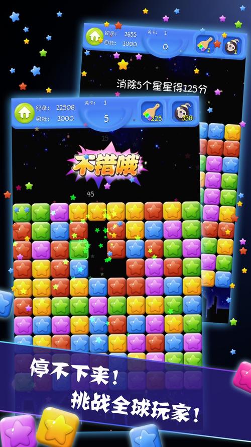 Block Blast!