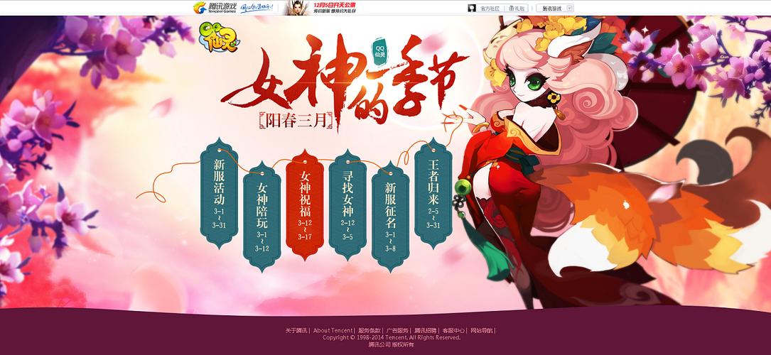 百度地图