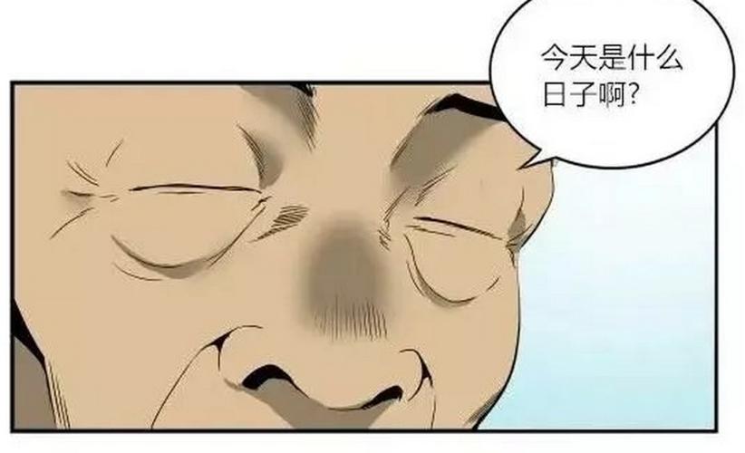 梦幻西游