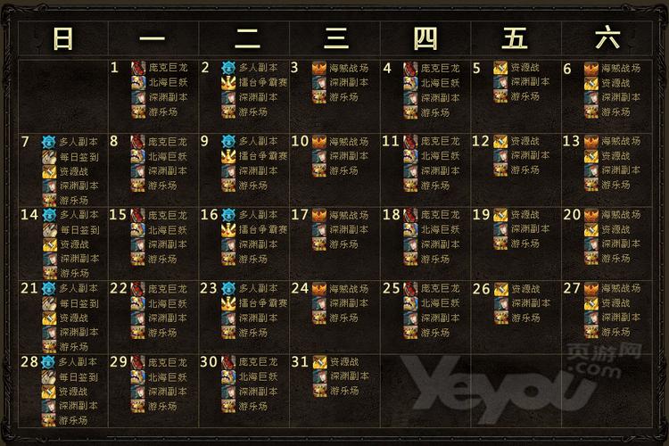 游戏截图1