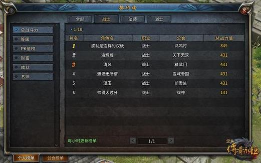 保卫萝卜4