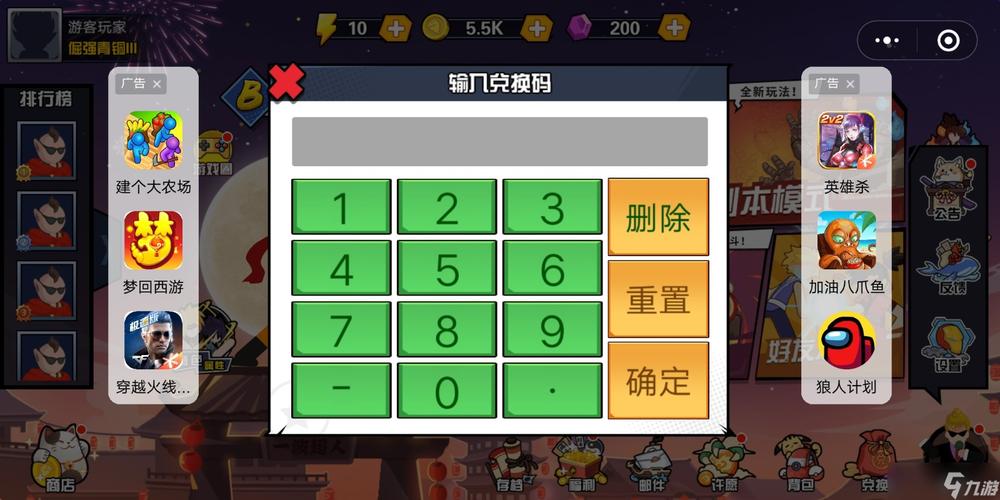 七猫免费小说