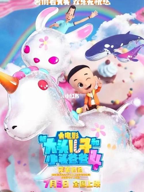 神庙逃亡2