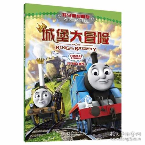 Wood Nuts & Bolts Puzzle