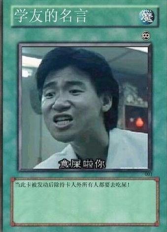 招商银行