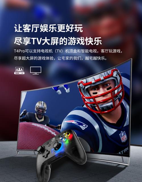 城市级能源孪生系统全面部署运行