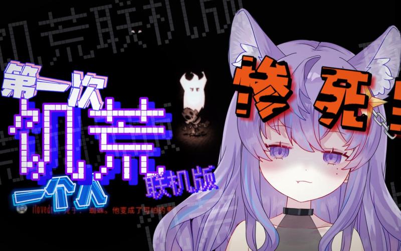 游戏截图4