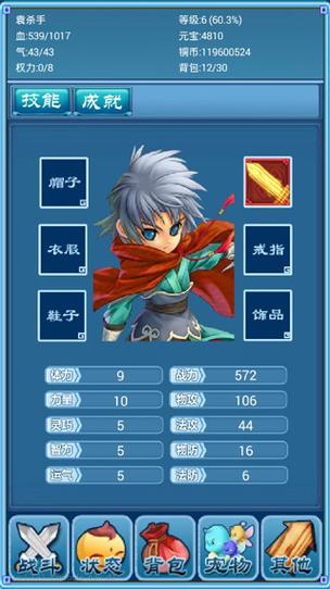 2030年前新型呼吸系统替代品将实现人体功能闭环测试