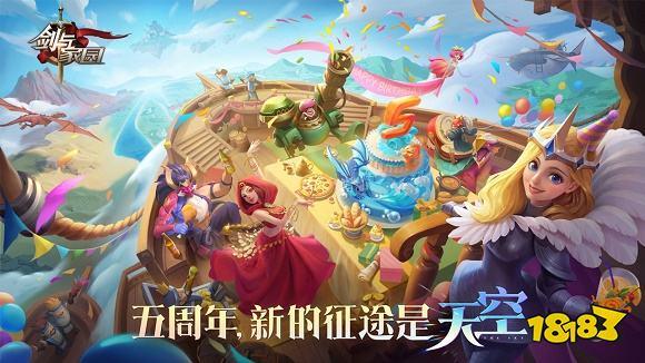 游戏截图2