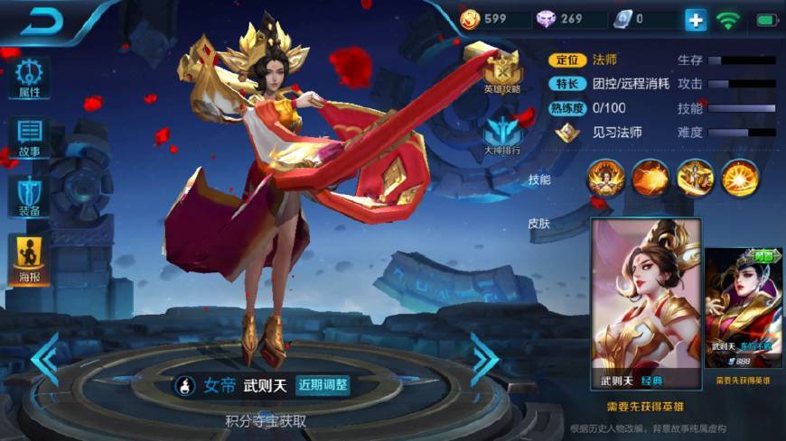 游戏截图1