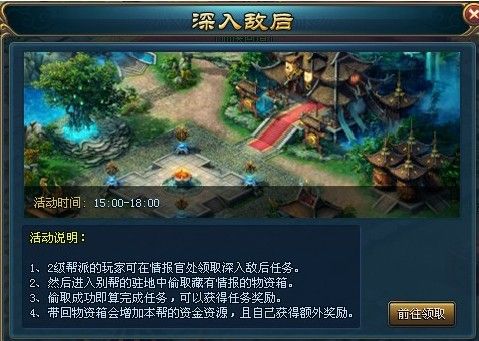 游戏截图1