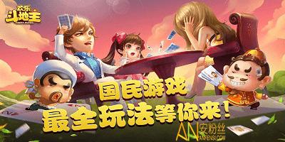 游戏截图4