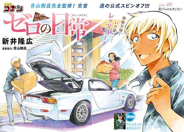 智慧材料提升航天器温控与抗辐功能