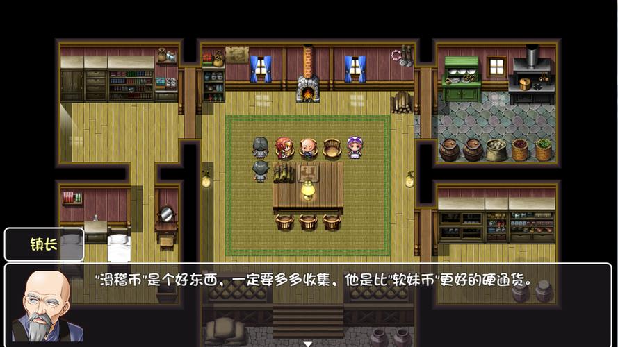 游戏截图4