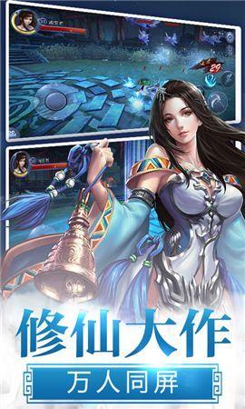 游戏截图2