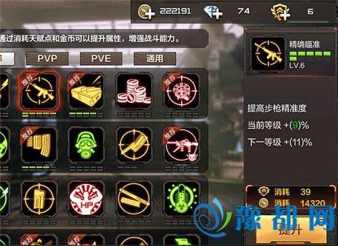 Top War: Battle Game