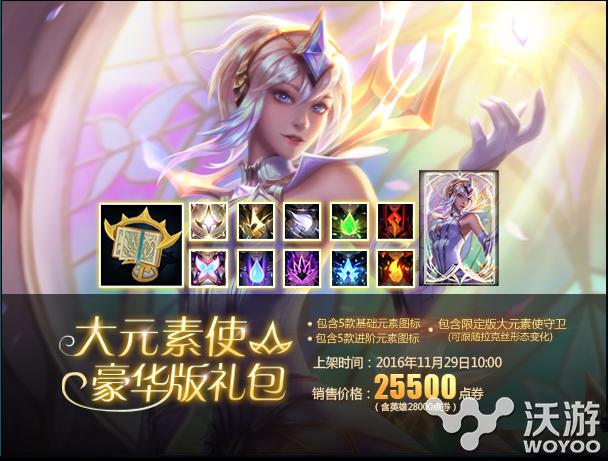 June's Journey