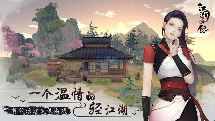 游戏截图4