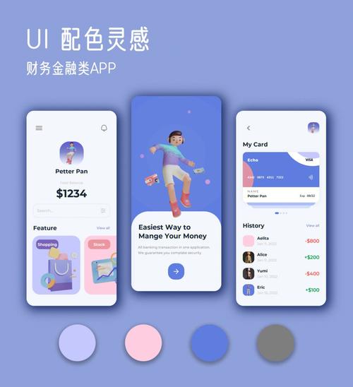 游戏截图2