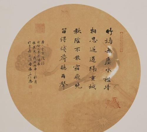 游戏截图5