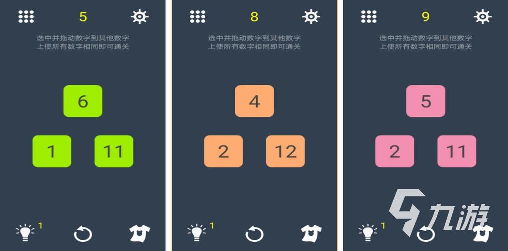 游戏截图4