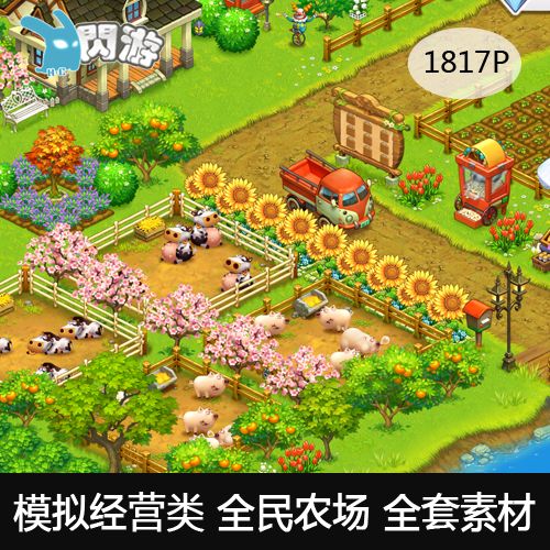 逃跑吧！少年