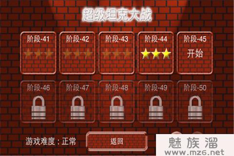 月球基地实现模块化建筑自组装机制